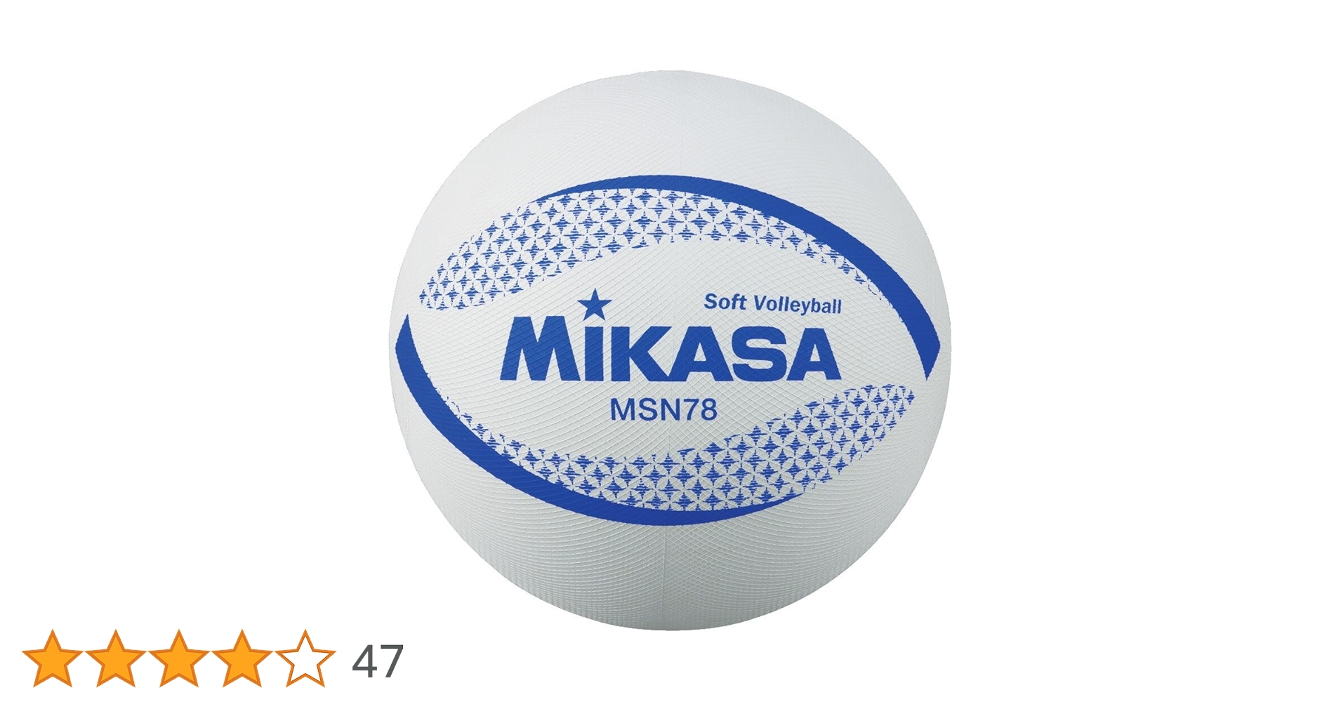 Amazon | MIKASA ソフトバレーエンシュウ78CM ヤク210G シロ